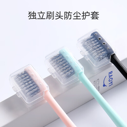 RAOYI soft bristle toothbrush, lightweight brush head, deep cleaning, fine soft bristle adult small head spiral bristles, 6 pieces