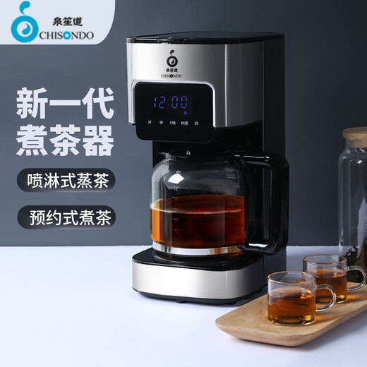 CHISONDO Tea Maker High-end Touch Screen Fully Automatic Black Tea Maker Steam Tea Maker Multifunctional Tea Steamer Large Capacity 1.5L 1.5L