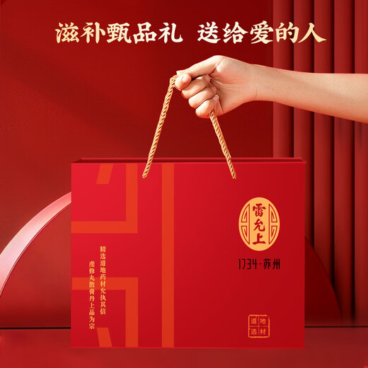 Lei Yunshang Ganoderma lucidum spore powder (broken wall) 100g gift box, pharmacopoeia standard Chinese medicine tablet grade, nourishes qi and calms the mind, strengthens the spleen and lungs, gifts for elders