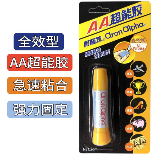 DIY jewelry accessories sticky pearl hand-inlaid quick glue AA super glue jewelry jewelry golden wood glue 1 stick of glue contains 1 dropper