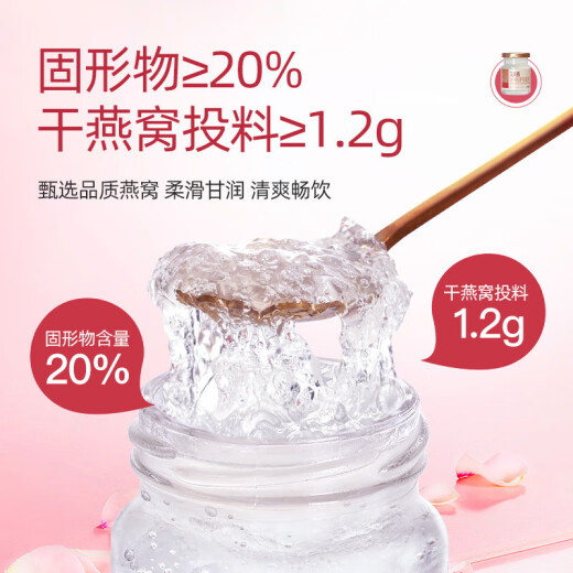 艾尚燕即食燕窝礼盒 孕妇补品礼品送父母长辈营养品生日礼物75g*15瓶2盒