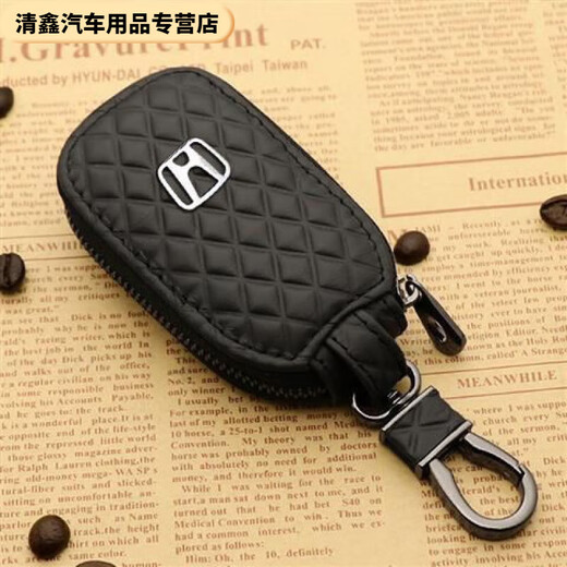 Genuine leather universal bag car key bag universal men's and women's car remote control protective cover Korean personalized keychain fashion brown (first layer of cowhide) comes with anti-lost number plate universal no label