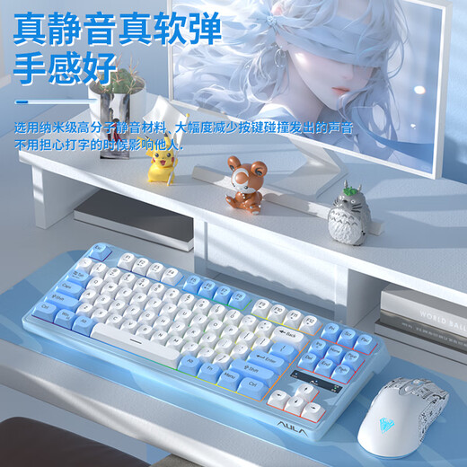 Wolf Spider (AULA) S3012 Wireless Bluetooth Dual Mode Keyboard Mechanical Feel RGB Backlight Silent 87 Key Mac Computer Keyboard Mouse Set Taoyaofen-Wireless Keyboard