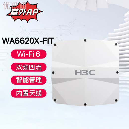 EWP-WA6620X/WA6620XE/WA6630X-LI FIT H3 Gigabit de alta potencia AP EWP-WA6630X-FIT