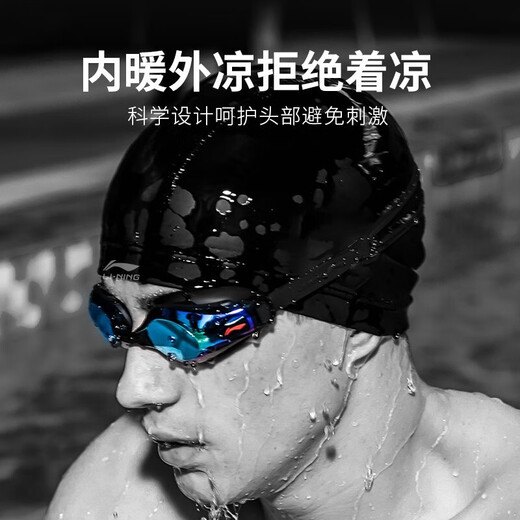 Li Ning (LI-NING) swimming cap, waterproof ear protection, comfortable long hair silicone swimming cap for men and women, adult professional training silicone swimming cap, cloth cap black