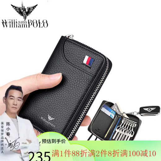 
WILLIAMPOLO leather key bag men's multi-function universal large capacity zipper car key change card bag integrated brown soft leather removable wrist strap
