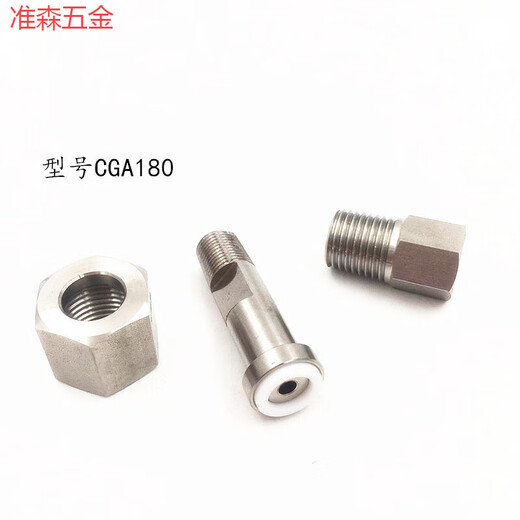 
XMSJ316 cylinder valve joint Cylinder conversion joint CGA180 CGA580 CGA330 CGA320 nitrogen hydrogen CGA679 inner wire reverse teeth-1/4NPT outer wire