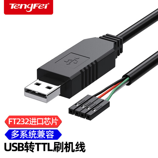 Tengfei Tengfei USB-TTL мигающий кабель Обновление RS232 Кабель последовательного порта FT232 Обновление модуля PL2303HX Маленькая плата с корпусом Чип FT232RL-1 метр