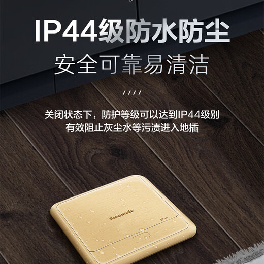 
Panasonic resin five-hole floor socket flat push type strong electric slow-elastic copper floor socket waterproof telephone computer socket floor plug bottom box WBC4881