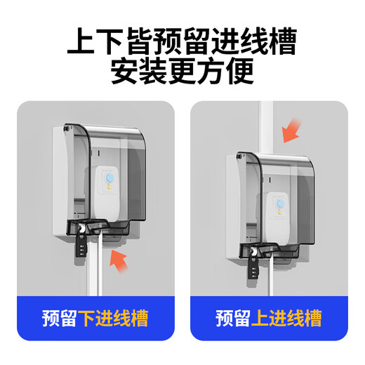 Bull (BULL) socket surface-mounted heightening waterproof box 86 type bathroom open-wire switch socket protective cover leakage plug splash-proof box heightening and lengthening (black and transparent) + Bull five-hole socket