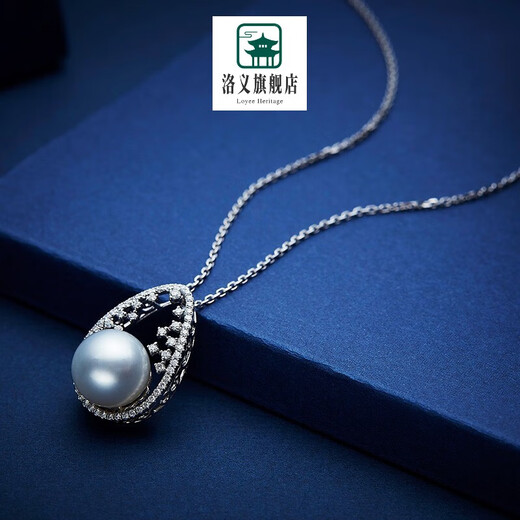 Qianpei South Sea White Pearl Cold Light Australian White Seawater Pearl Diamond Pendant Necklace as a gift for mom and elders. Pendant does not include chain.
