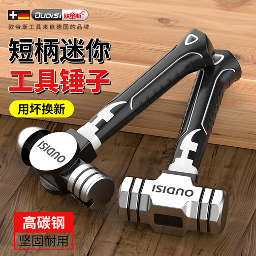 Otis mini hammer solid wood short handle octagonal hammer high carbon steel small hammer octagonal hammer masonry hammer octagonal hammer square head hammer mini short handle octagonal hammer