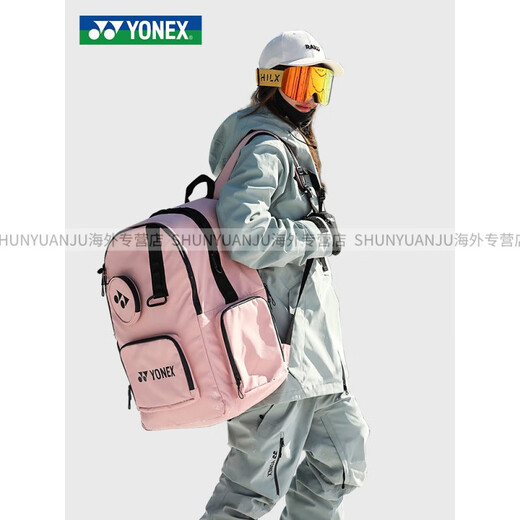 YONEX YY badminton backpack backpack yonex children's badminton bag men's shooting bag shoe bag ball bag BA239 light gray