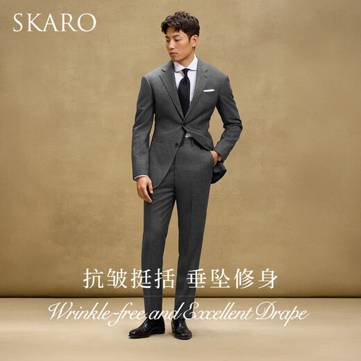 SKARO VBC&Handmade Milan Eye Pure Wool Suit Men's Suit Wedding Business Gray Suit Slim Dark Gray SKG1401A 52