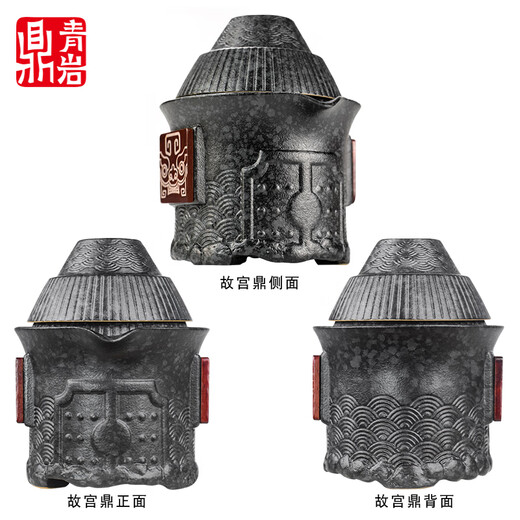 Qingyan Ding Forbidden City Cultural and Creative Travel Tea Set Birthday Gift for Men Elders, Husbands, Dads and Colleagues Retirement Souvenirs Forbidden City Ding Zhifu Full Universe 2 Cup Gift Box 1 Piece