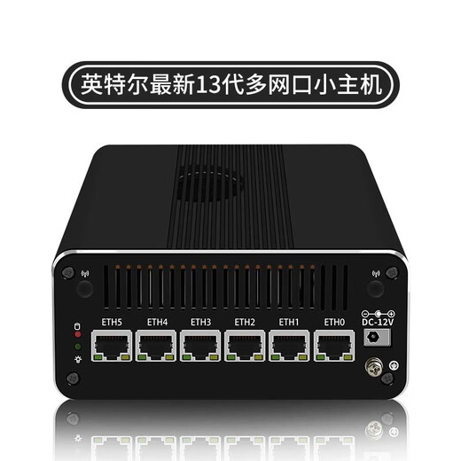 Changwang Microcontroller 13. Generation U300/I3-1315U/I5-1335U/I7-1355U Sechs Netzwerk 10 Core 2,5 Drei-Display 4K Multi-Network-Port Sechs Netzwerkport U300 (12V5A) Bare System