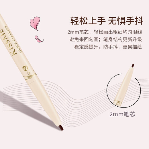 Kiss Me Huayingmeiko Soft Makeup Slim Eyeliner Pen 0.1g 02 Brown (2mm refill, screw-out type, sweat-resistant and waterproof)