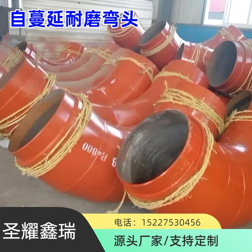 Lined ceramic wear-resistant elbow Mine coal ash conveying pipeline self-propagating ceramic composite 90 wear-resistant elbow DN1200 complete stainless steel