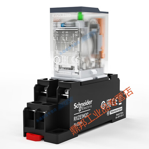 Relay small intermediate relay 24V/220v/RXM2LB2BD/4L/4AB/8-pin base 8-pin single relay without base RXM2LB2