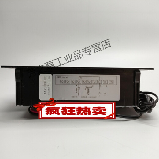 Tongtong four-six-door double-open refrigerator TGC-265 star dual-temperature dual-control refrigerator refrigerator temperature controller with light