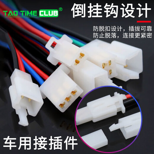 2.8 Automotive connector 2P automotive male and female plastic shell male and female terminal connector butt terminal 2 holes with wire 10 sets 2 core 10 sets (without wire) No Specifications