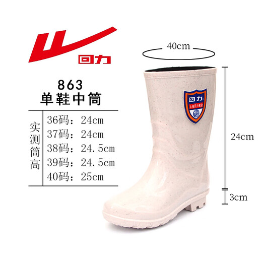 Zurückziehen Damenmode Erwachsene Regenstiefel Regenstiefel wasserdichte Schuhe Gummischuhe Überschuhe Wasserstiefel HXL63-B Zackenbarsch Karte Medium Tube 37