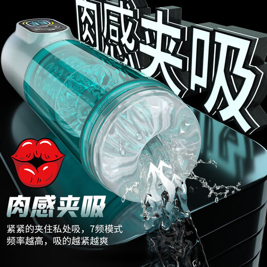 Ailele fully automatic aircraft cup male comforter male masturbator glans sensitive training toy water bath cup men's green telescopic rotating sucking vibration swallowing self-defense sex device oral sex comfortable decompression cup adult adult sex toys advanced electric men's special insertion reproductive vaginal tool