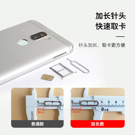 Masentek mobile phone card remover universal top card remover SIM card slot poke open card change needle multi-function suitable for Apple iPhone Huawei vivo Xiaomi oppo Samsung 10 pieces