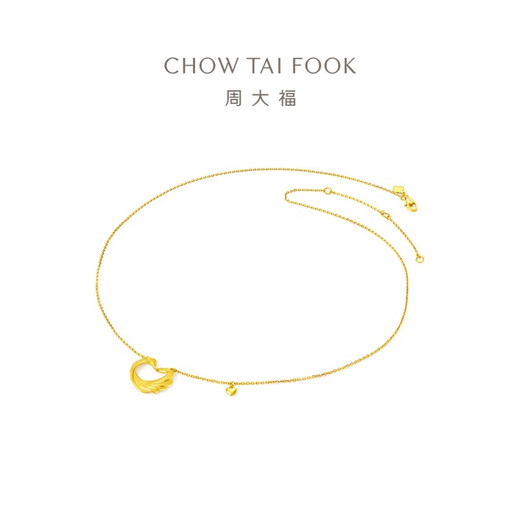 Chow Tai Fook gift heart-shaped swan gold chain necklace love pendant (labor cost 280) 40cm about 4.85g EOF1602