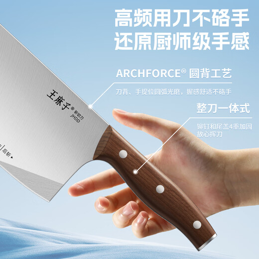 Wang Mazi kitchen knife set, complete set of 6 pieces of knives, carbonized beech wood handle, kitchen household bone cutting, vegetable peeling, fruit knife, scissors, sharpening stick