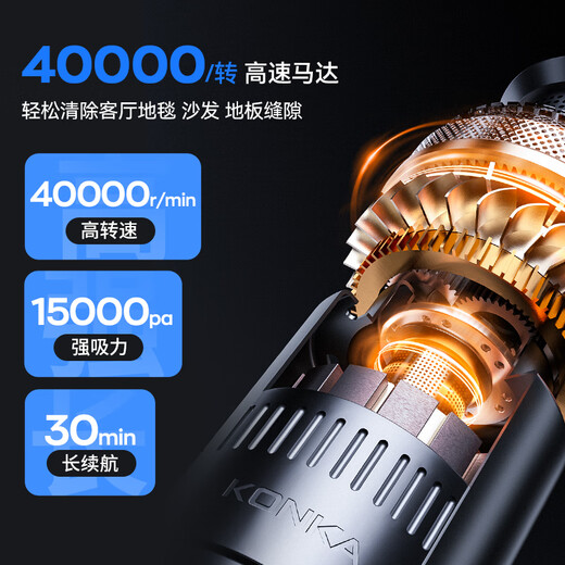 Konka Konka wireless suction and mopping all-in-one machine for home use with high suction, handheld soft sound and high power cleaning machine for general cleaning