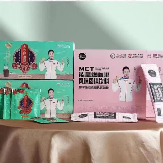 Meiji Café quema energía Aceite de coco Microcápsula en polvo Café de reemplazo de comida Té húmedo de fibra antigua MCT Café quema energía Una caja de té húmedo con fibra [30 bolsas]