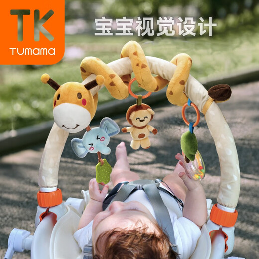 Tumama Kids Baby-Spielzeug zum Aufhängen, Bettglocke, Rassel für Neugeborene, Windspiel, Kinderwagen-Shaker, Zaun-Anhänger, Doppelzweck-Drehrassel