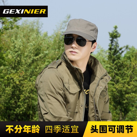 Goshnier cap for men, versatile flat-top hat for autumn and winter, Korean style fashion hat for men, spring and autumn casual sun protection hat for women, winter trendy, green coffee color, one size fits all, suitable for 56-58CM