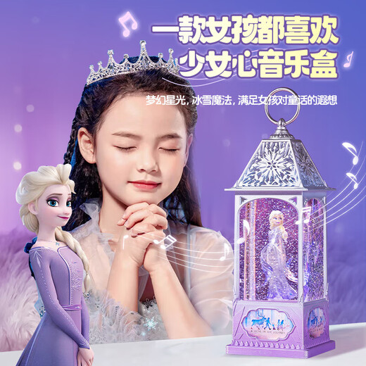 迪士尼（Disney）透明旋转音乐盒冰雪奇缘艾莎公主八音水晶球女孩学生新年礼物
