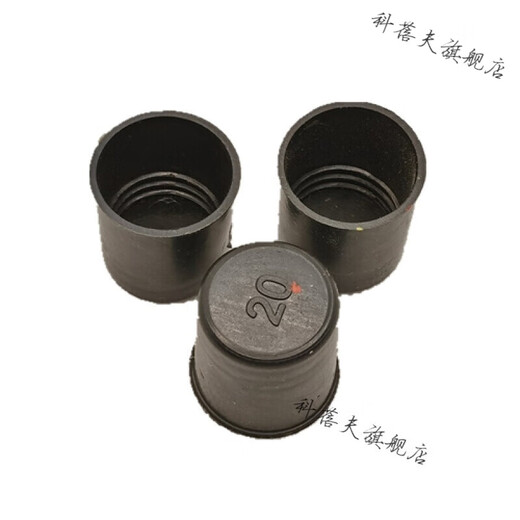 Aoyanlai steel bar protective cap steel wire head protective cap plastic steel bar straight thread protective cap 18 steel bar protective cap 1000 pieces