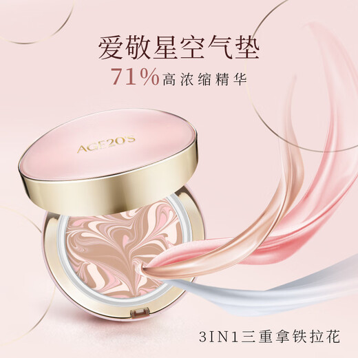 Aekyung Age20 s Aekyung Starry Sky Powder Cushion BB Cream Hydrating Concealer Sunscreen Foundation No. 21 14g*2 Women's Moisturizing Cream