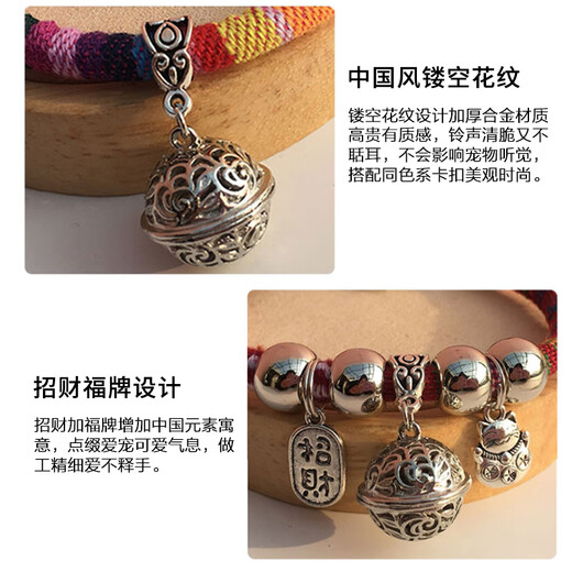 Cute Star Pet Cat Bell Collar New Year Dog Pet Knitted Woolen Scarf Hand-Knitted Adjustable