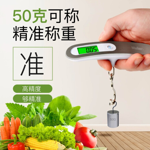 Meilen Portable Spring Scale Portable Scale Aluminum Alloy Brushed Electronic Luggage Scale Clear Backlight Accurate Express Delivery Scale Compact Portable Hook Scale Accurate Fishing Scale (Hook + Luggage Strap Dual-use Model) 50 kg Jin [Jin equals 0.5 kg] Accurate Portable Scale