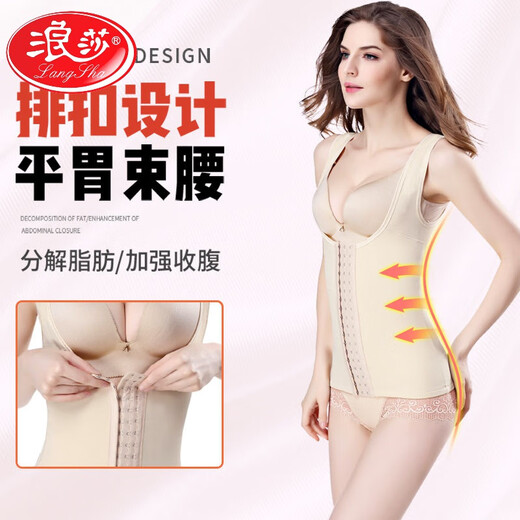 LangSha 2025 new shapewear, postpartum waist and tummy control, body shaping vest top, shaping inner clothes, one skin, one black, two-piece set L recommended 111-130 Jin Jin equals 0.5 kg