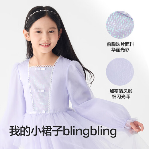 Balabala children's clothing children's dress girls' skirt 2025 spring new style children's style mesh princess skirt purple tone 00377 130