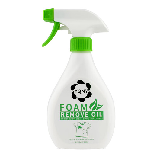 YQNY clothes degreasing cleaner cleans stains, oil stains, oil stains and stains, clothes degreasing king degreasing spray artifact