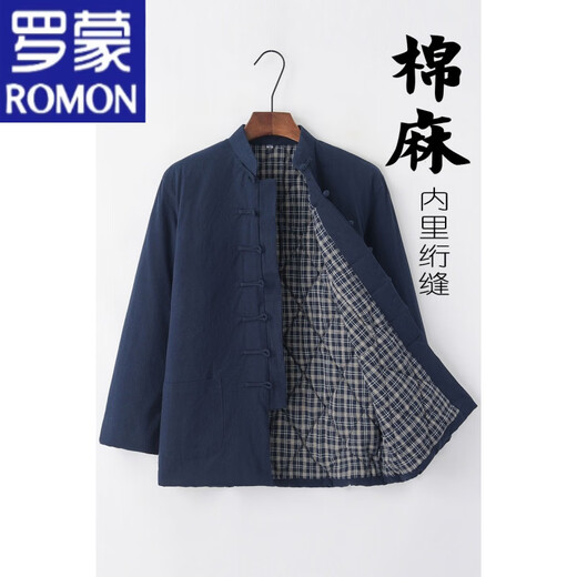 ROMON Chinese-style Tang suit cotton-padded jacket for middle-aged and elderly men, winter thickened coat, layman's suit, Hanfu, plate buckle and quilted, navy blue 175/XL