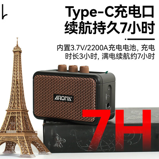 AROMA AG-04 Electric Guitar Speaker Bluetooth Outdoor Playing and Singing Special Mini Speaker Portable Rechargeable AG-04 Electric Guitar Speaker + Gift