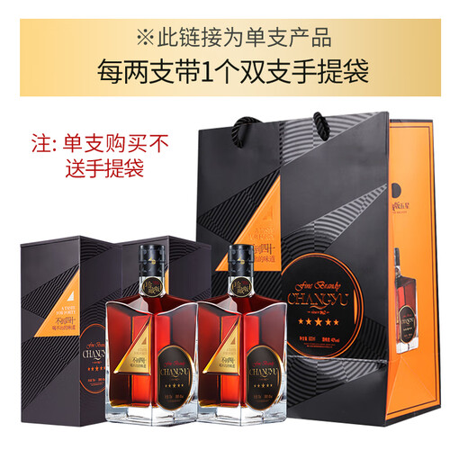Zhang Yu Herren Vierzig Kollektion Edition Fünf Sterne Gold Award Brandy Inländische Auslandswein 40 -Grad -Geschenkbox Collectible Edition Fünf Sterne 700 ml 6 Flaschen