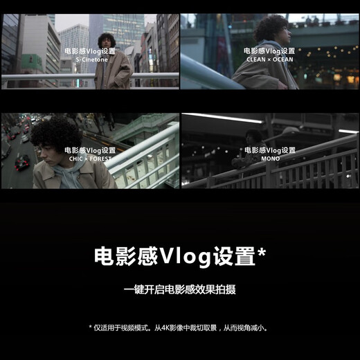 索尼（SONY）【至高24期免息】ZV-E1 zve1全画幅Vlog旗舰 数码相机 打鸟踏春 ZV-E1+适马18-50 2.8 白色 套餐五 直播套餐+699电池礼包