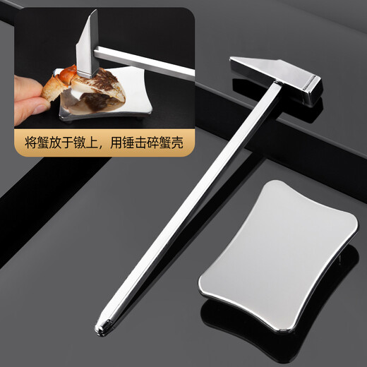 European Oak (OAK) stainless steel crab eating tool crab eight-piece set stainless steel crab claw clamp crab needle crab opening tool hairy crab scissors tongs cloth bag gift bag C1045