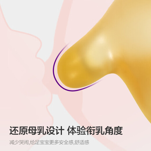 AVENT Philips Avent Teething Glue for Baby Oral Period 3-6 Months, Teething Stick Teething Glue for 2 Months + Using Silicone, Bionic Thumb Sucking, Soothing and Anti-eating Hand Teething Glue, 1 Pack