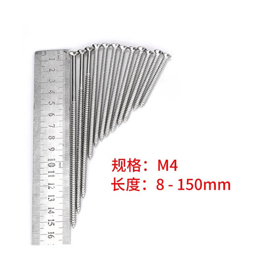 ROCCPS stainless steel flat head cross extended self-tapping screw switch socket panel countersunk head self-tapping screw M4M5-200 half thread M4*15 cm (5 pieces) switch box available