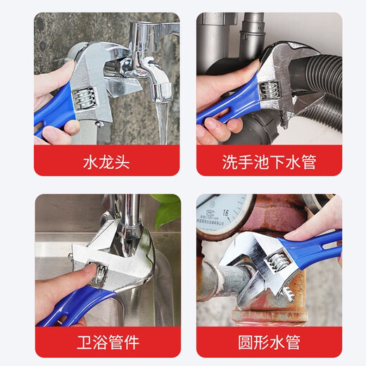 Niuxiang heavy-duty adjustable wrench bathroom wrench universal live mouth large opening adjustable wrench short handle water pipe large wrench multi-functional adjustable bathroom wrench 6 inches + raw material belt